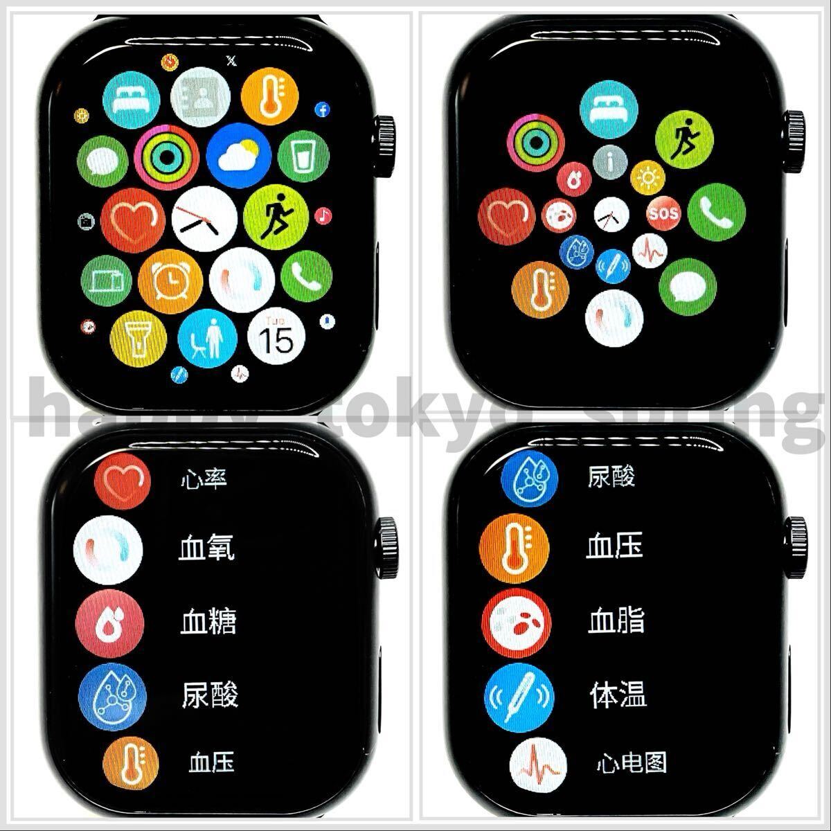 2025最新 血糖値 スマートウォッチ 血糖値 尿酸値 体温 血中脂質 血圧 心拍数 血中酸素飽和度 健康 スポーツ Android iOS 拍卖