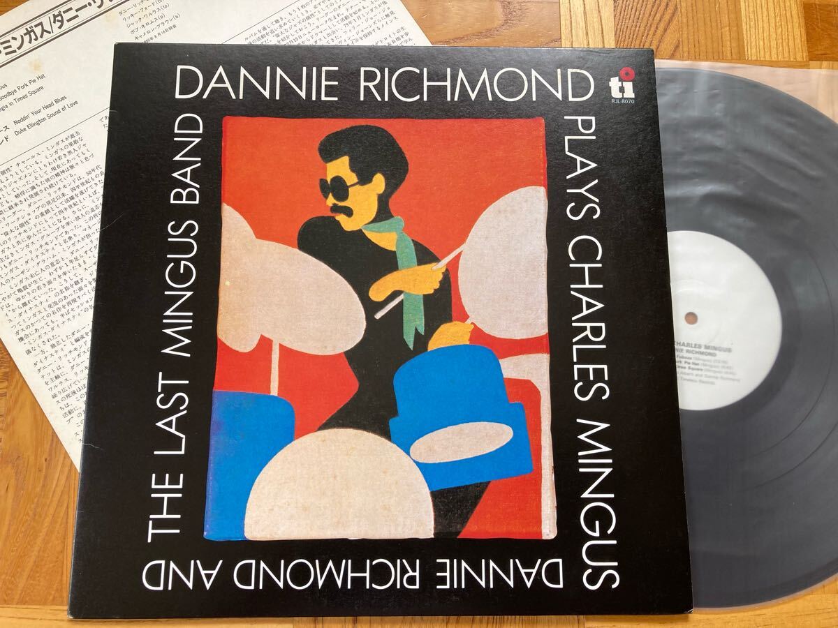 【JAZZ・見本盤】LP ダニー・リッチモンド・トリビュート・ミンガス・バンド / プレイズ・チャールス・ミンガス DANNIE RICHMOND拍卖