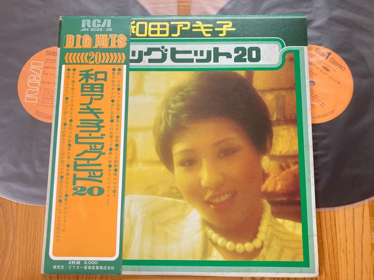 2LP 和田アキ子 / ビッグ・ヒット20 帯付//あの鐘を鳴らすのはあなた収録//拍卖