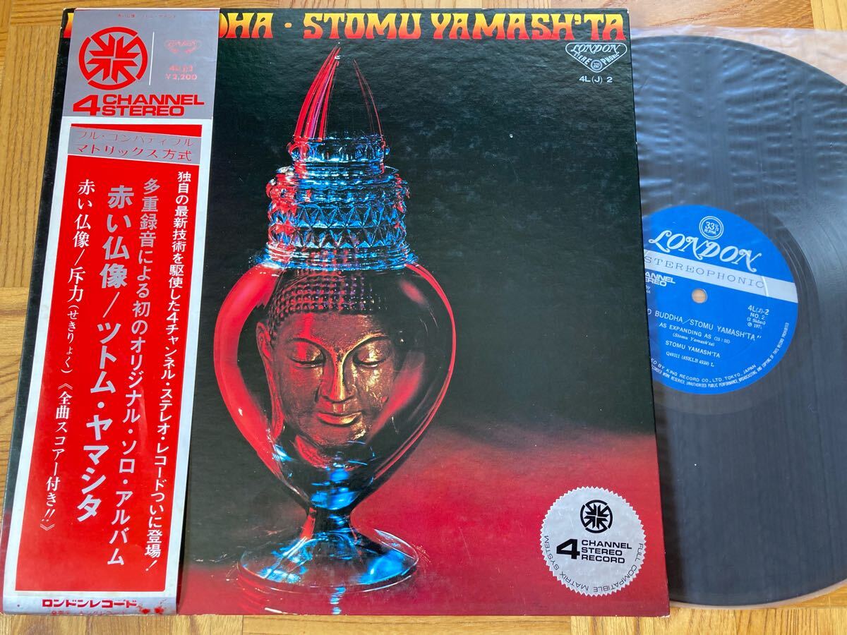 【4チャンネル】LP ツトム・ヤマシタ / 赤い仏像 帯付 RED BUDDHA STOMU YAMASHITA拍卖