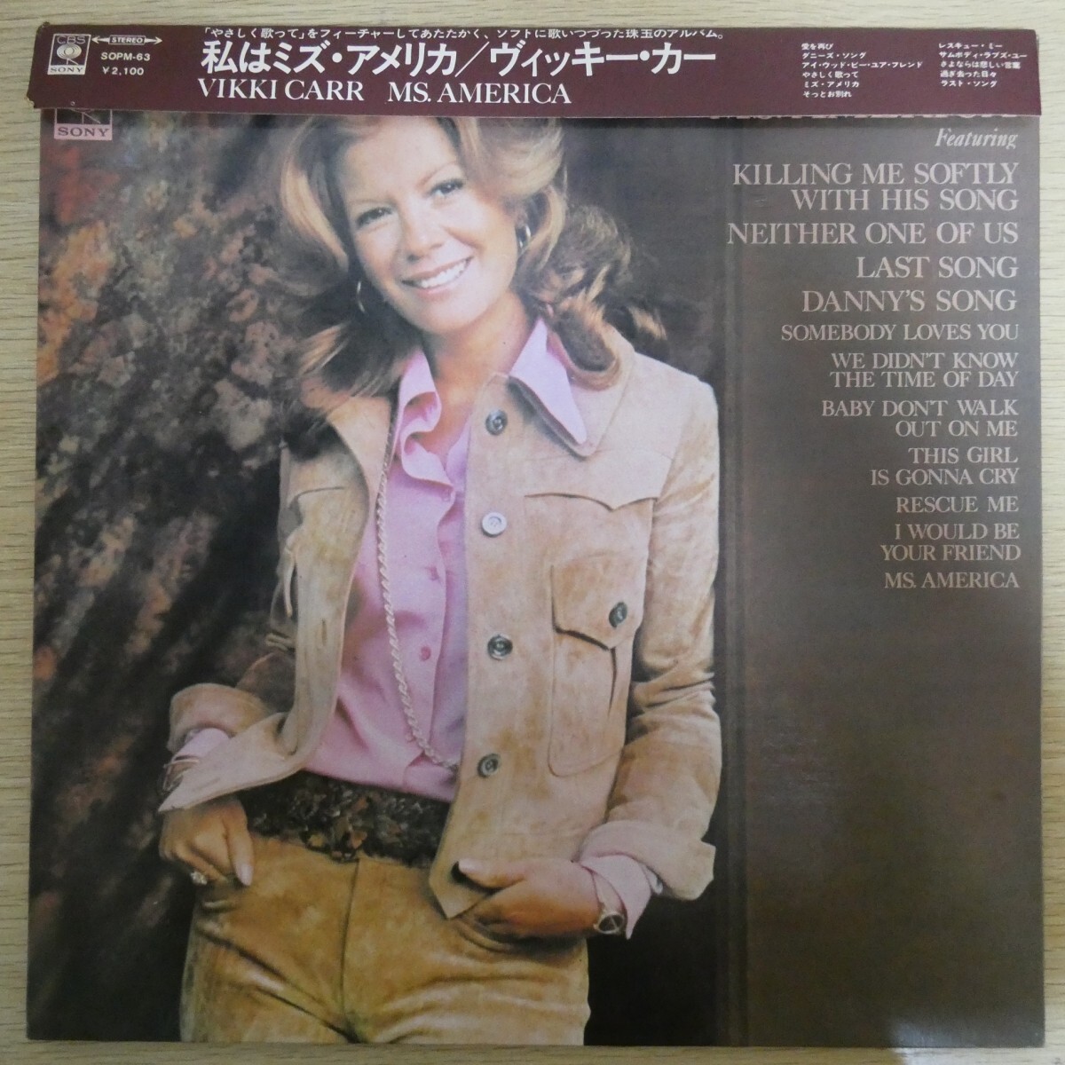 LP2702☆帯付「ヴィッキー・カー / 私はミズ・アメリカ / SOPM-63」拍卖