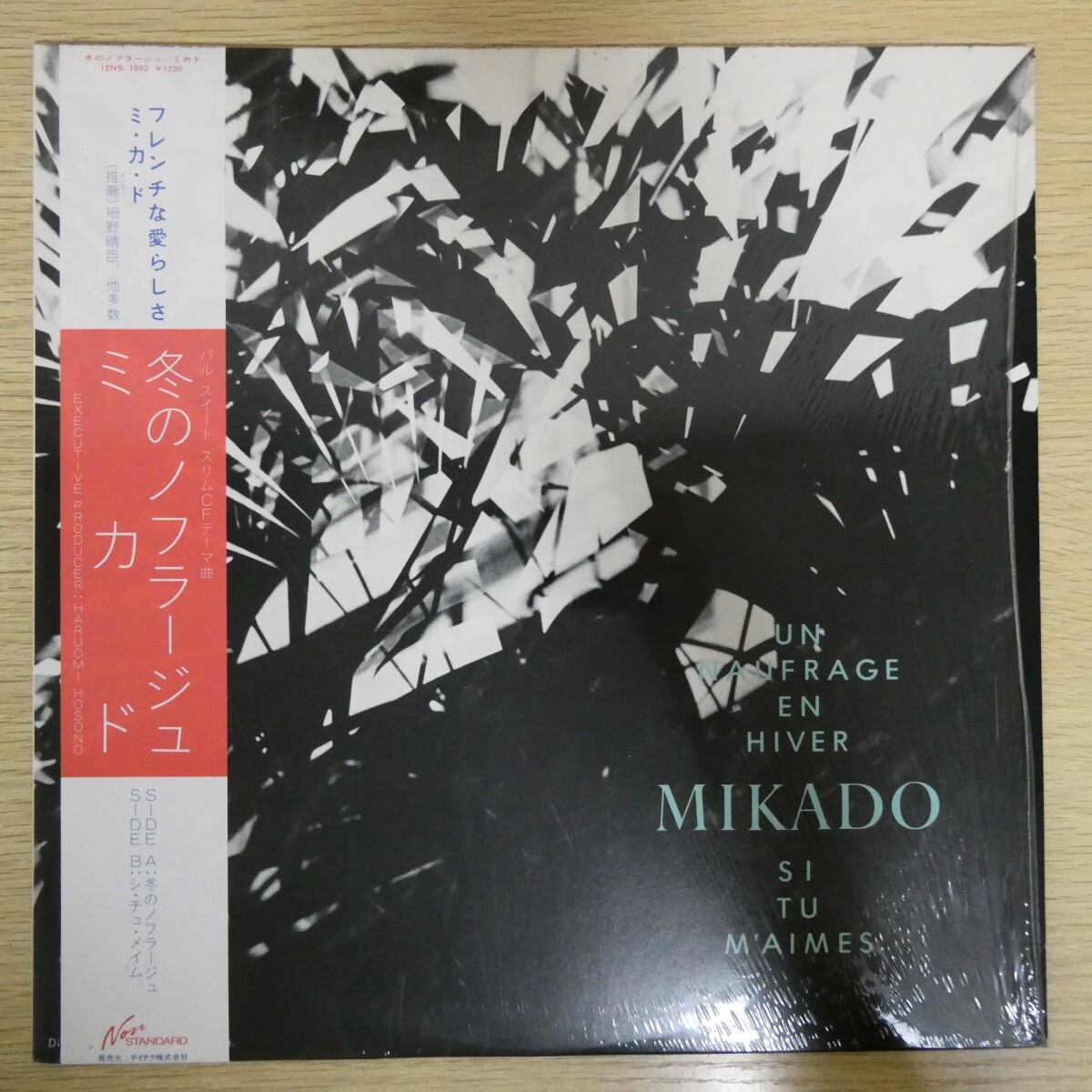 LP3111☆帯付/シュリンク/プロモ「ミカド / 冬のノフラージュ / 12NS-1002」美品拍卖