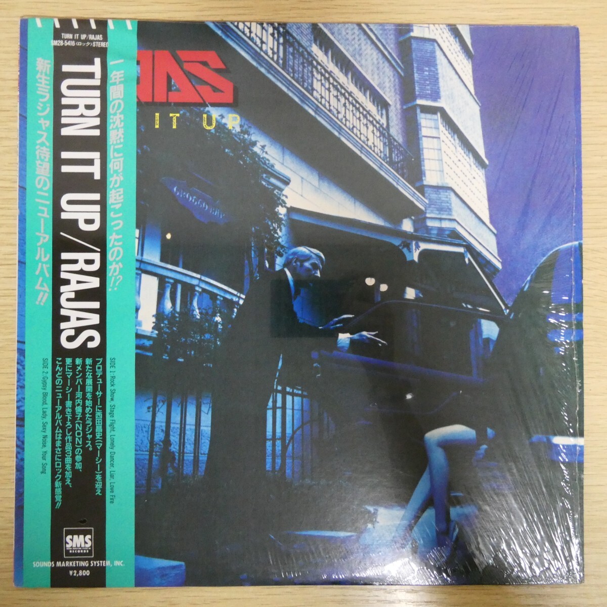 LP3153☆帯付/シュリンク「ラジャス / ターン・イット・アップ / SM28-5416」拍卖