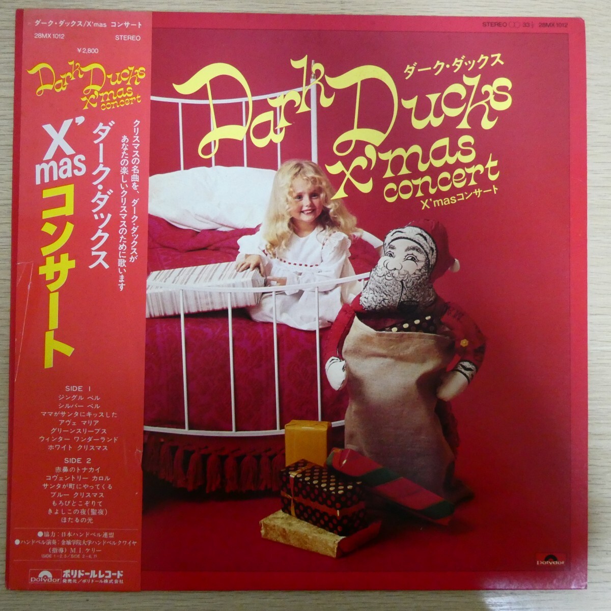 LP3176☆帯付「ダーク・ダックス / X'masコンサート / 28MX-1012」拍卖