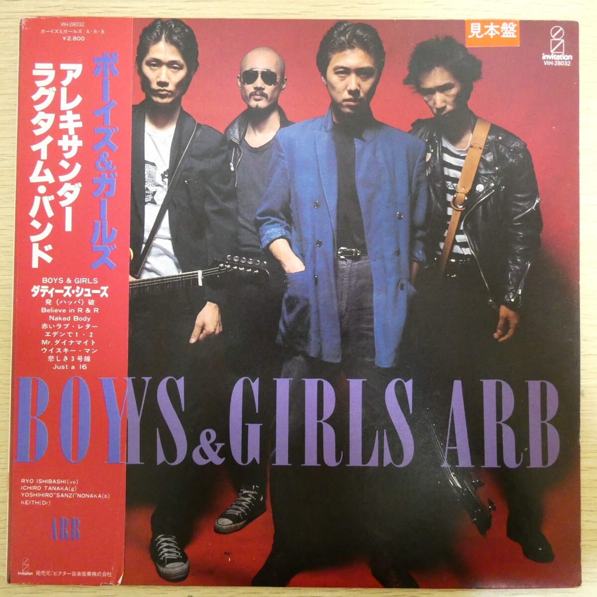 LP3182☆帯付/プロモ「A.R.B / ボーイズ & ガールズ / VIH-28032」拍卖