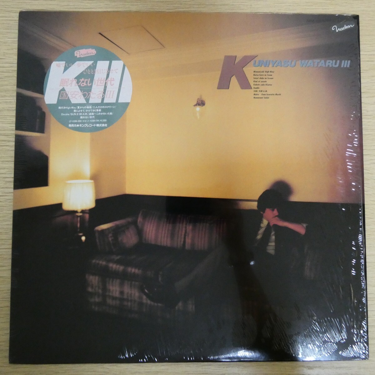 LP3187☆シュリンク「国安わたる / 眠れない世代 / K28A-690」美品拍卖