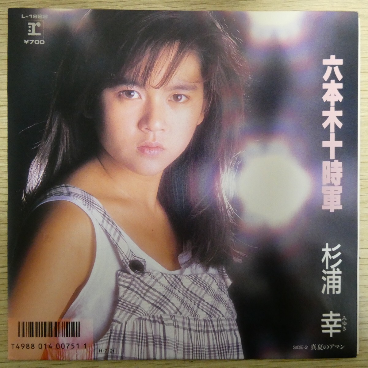 EP1107☆チラシ付/ステッカー付/ハガキ付「杉浦幸 / 六本木十時軍 / L-1988」拍卖