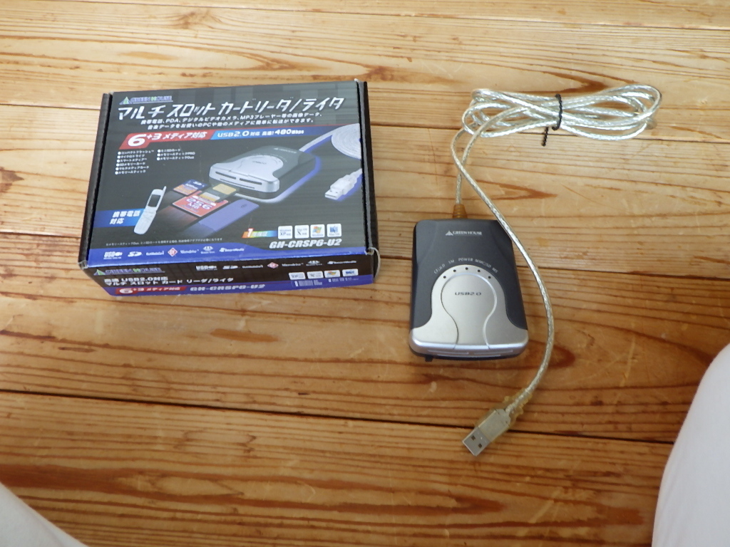 ◆即決◆マルチスロットカードリーダ/ライタ 6メディ対応拍卖