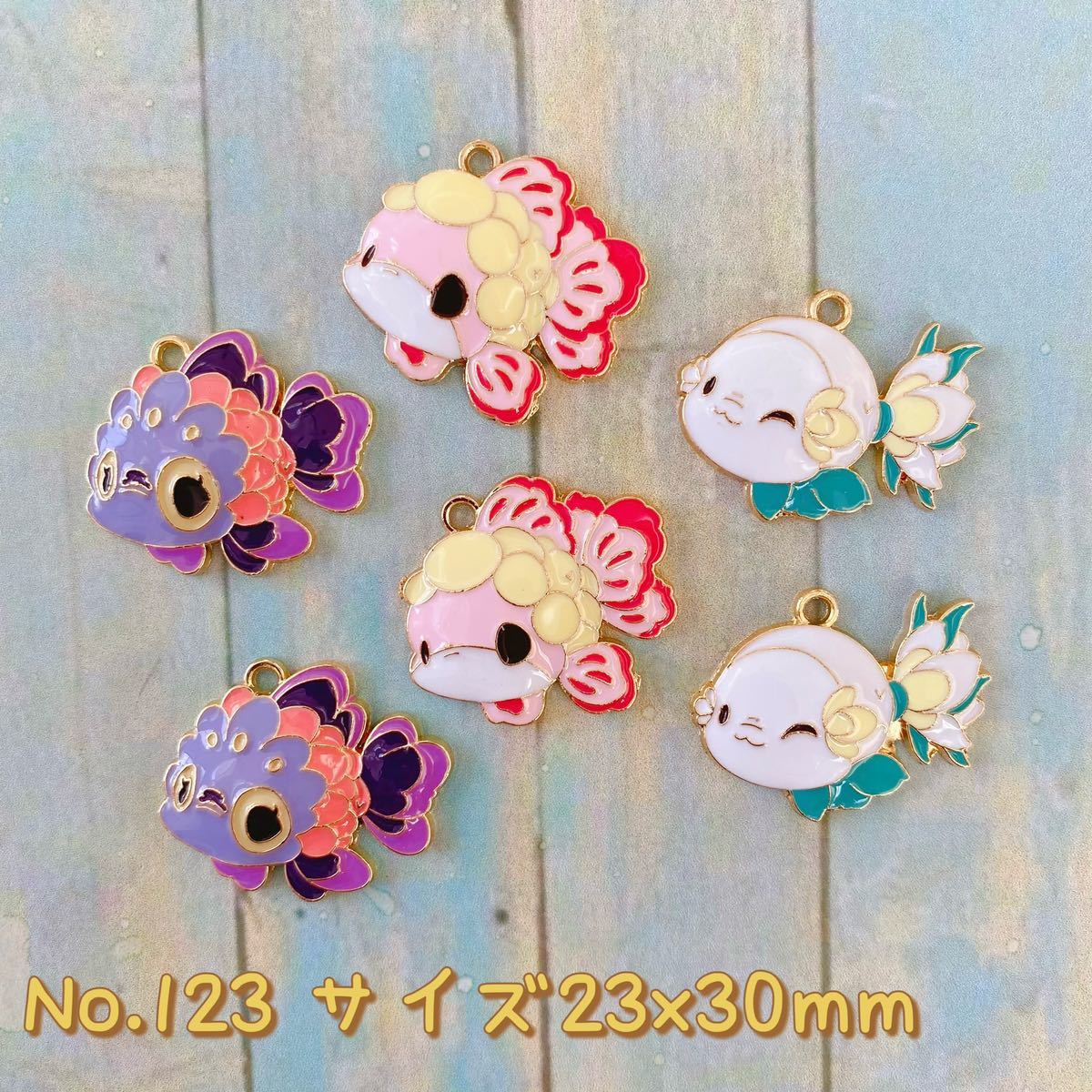 6個セット・チャーム ★金魚拍卖