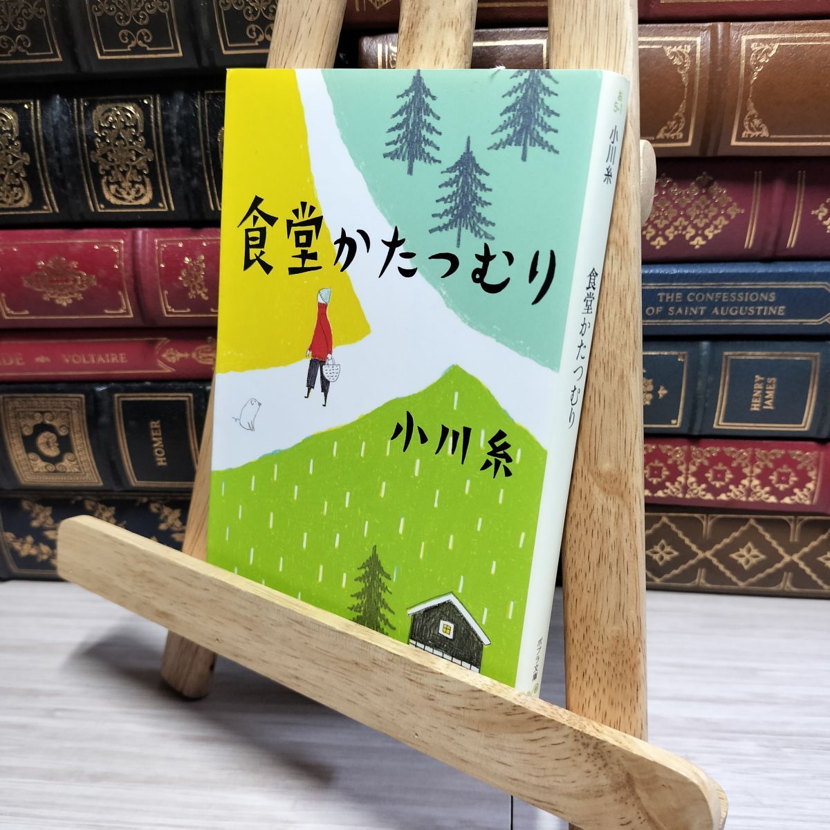 8-1 食堂かたつむり (ポプラ文庫 お 5-1) 小川糸 050112拍卖