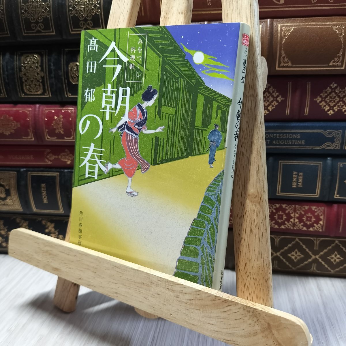 8-1 今朝の春―みをつくし料理帖 (ハルキ文庫 た 19-4 時代小説文庫) 高田郁 220349拍卖
