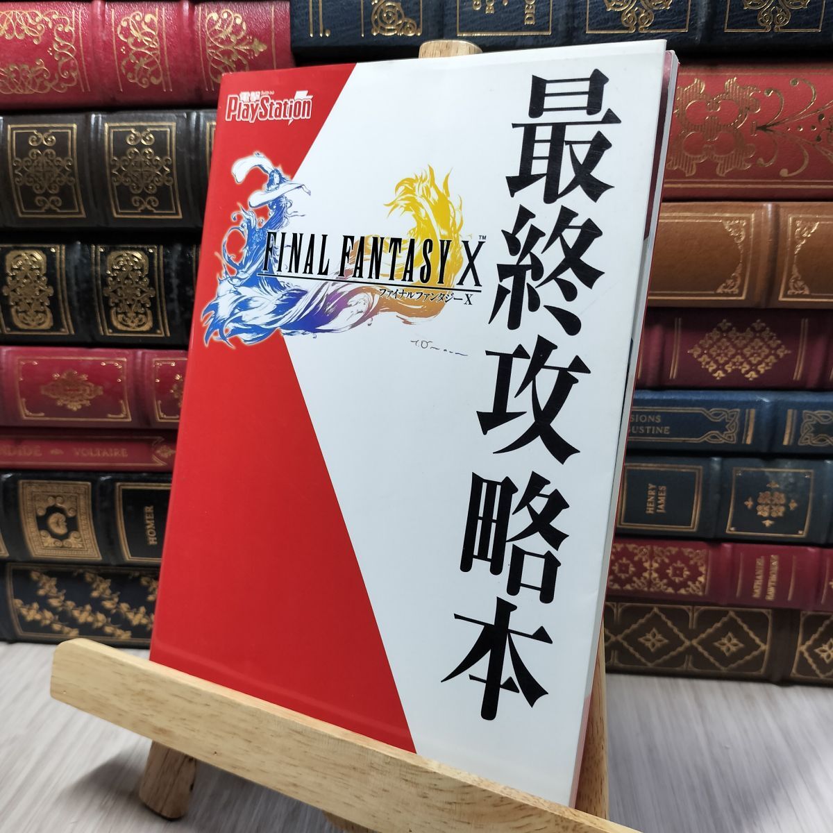 8-1 ファイナルファンタジーX 最終攻略本 アスキ−・メディアワ−クス 140232拍卖