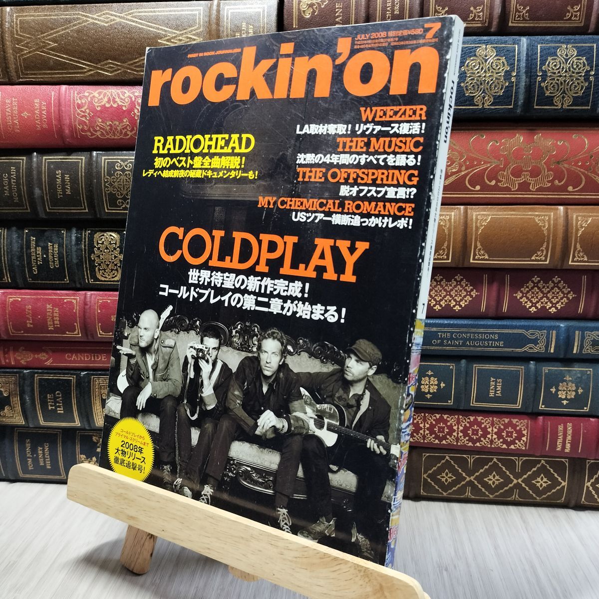 8-1 rockin’on ロッキング・オン 2008年7月号 220050拍卖