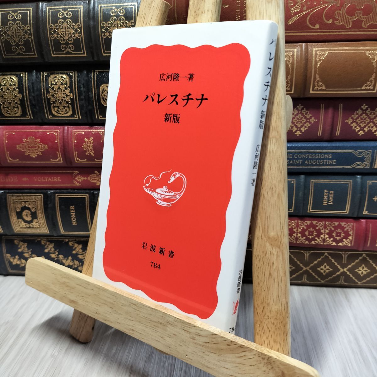 8-1 パレスチナ〔新版〕 (岩波新書 新赤版 784) 広河隆一 190397拍卖