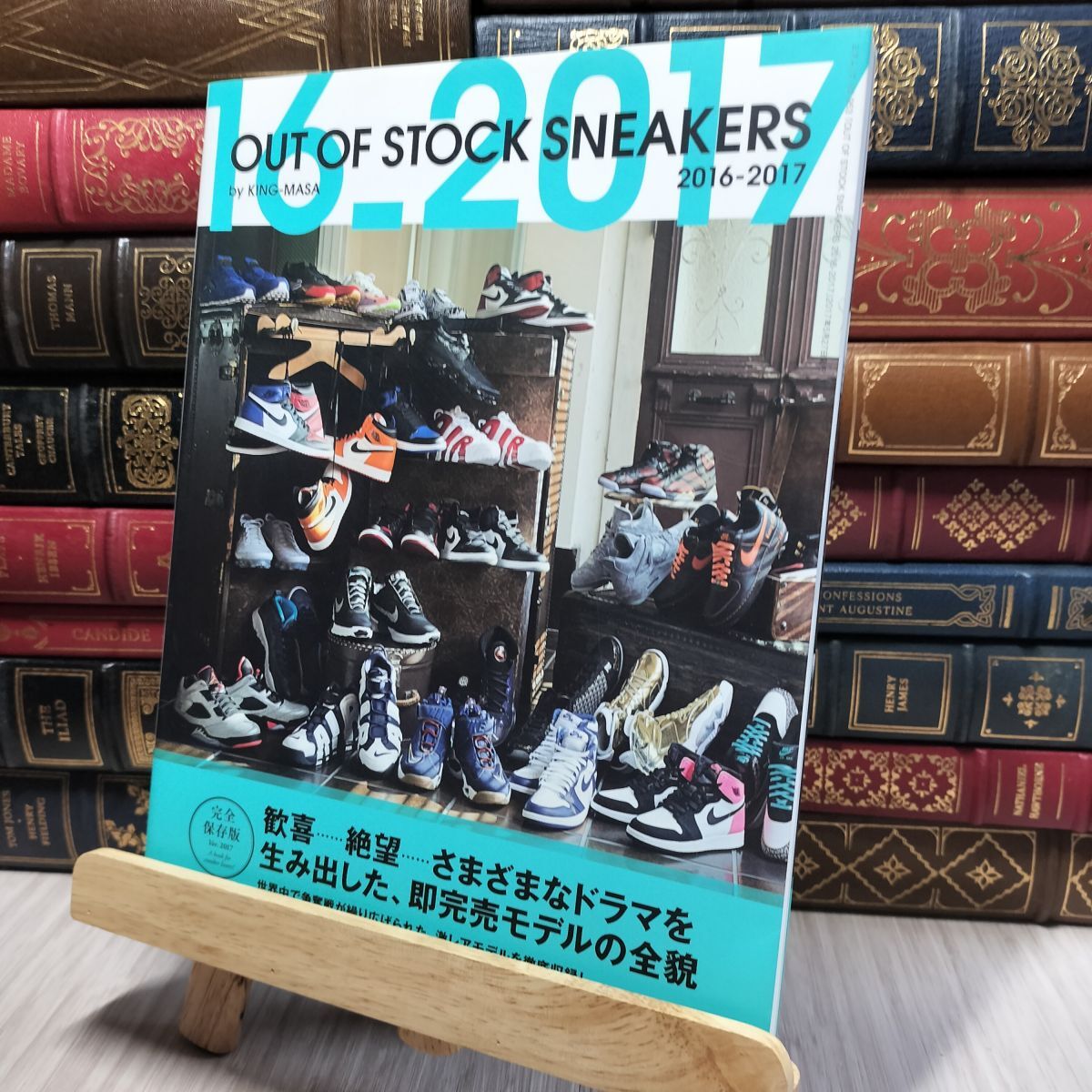 8-1 OUT OF STOCK SNEAKERS 2016-2017 (三才ムックvol.953) KING−MASA 140265拍卖