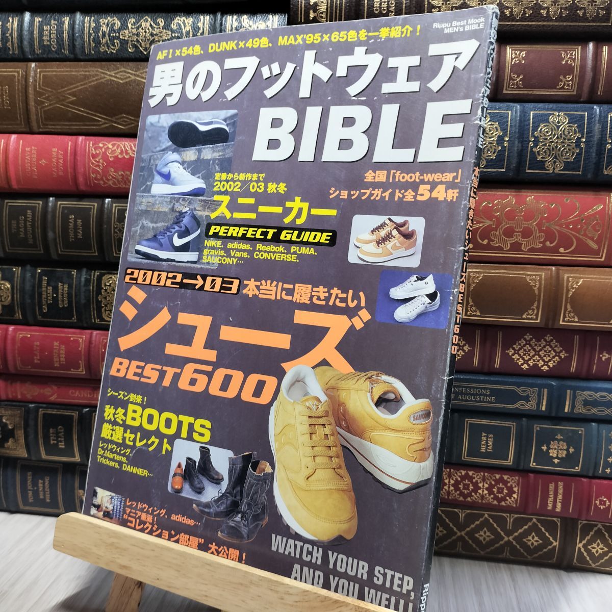 8-1 男のフットウェアbible: 本当に履きたいシュ-ズbest 600 (立風ベストムック 37)140463拍卖