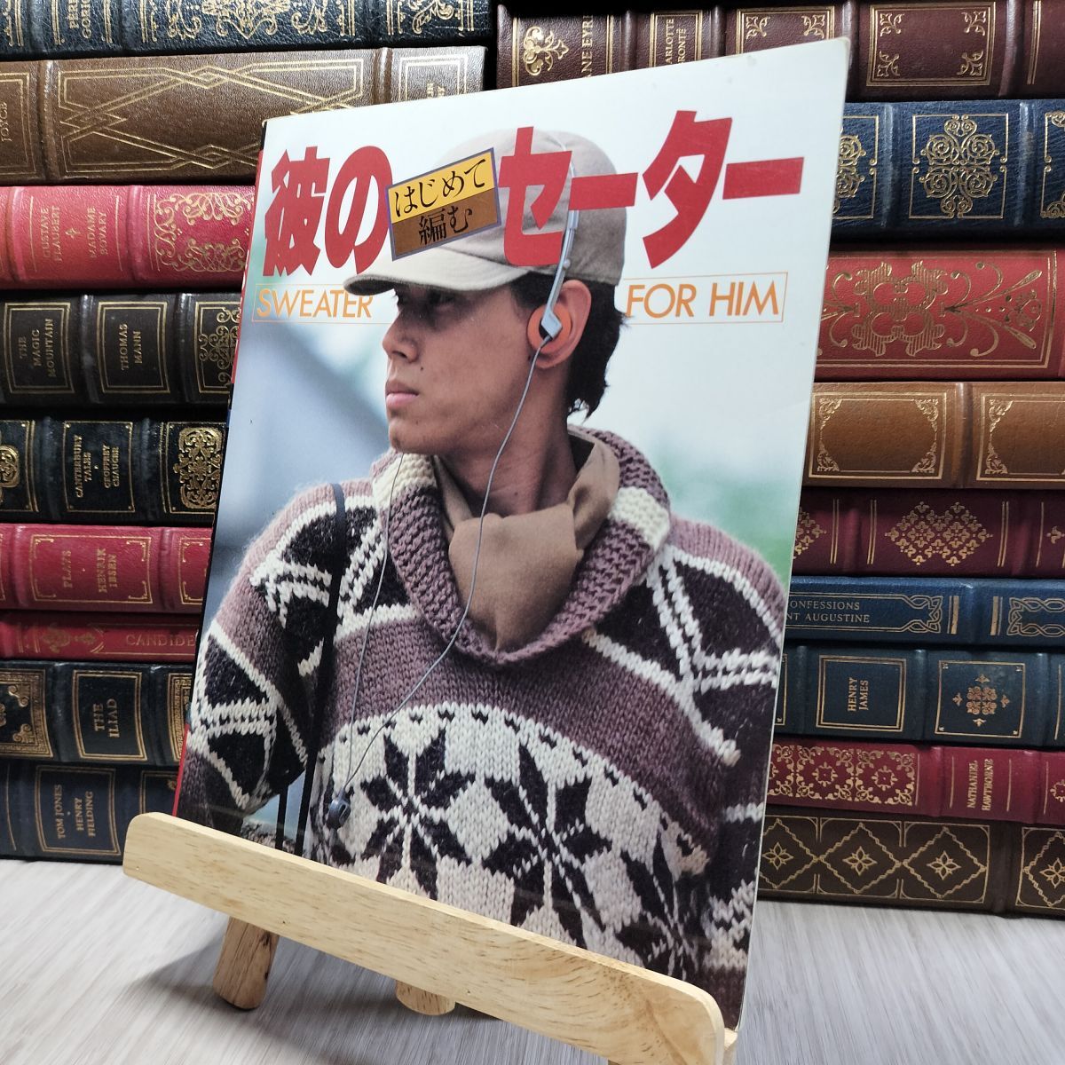8-1 彼のセーター はじめて編む 日本ヴォーグ社 ヤケ シミあり 280356拍卖