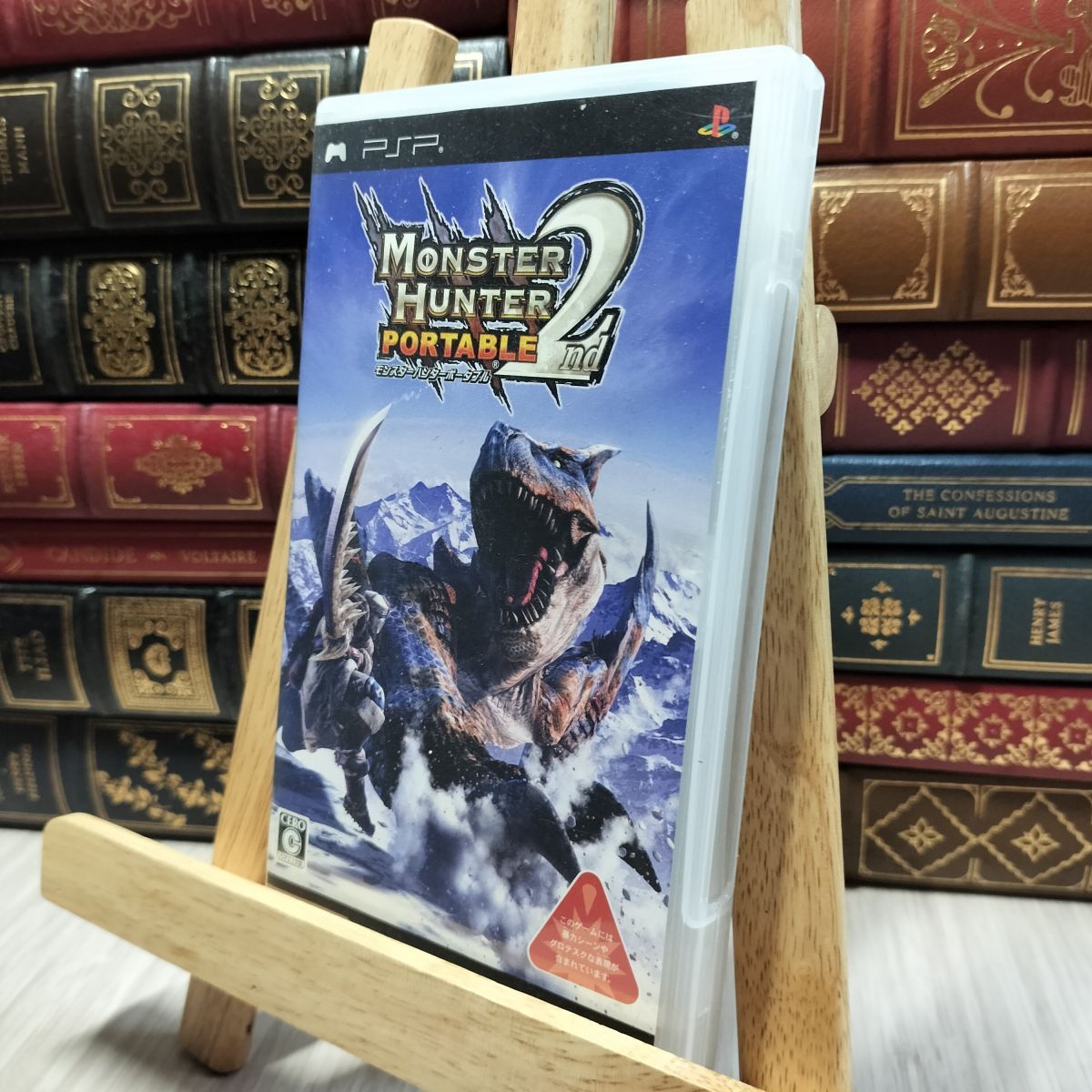 8-1 モンスターハンターポータブル 2nd - PSP PSP 060142拍卖