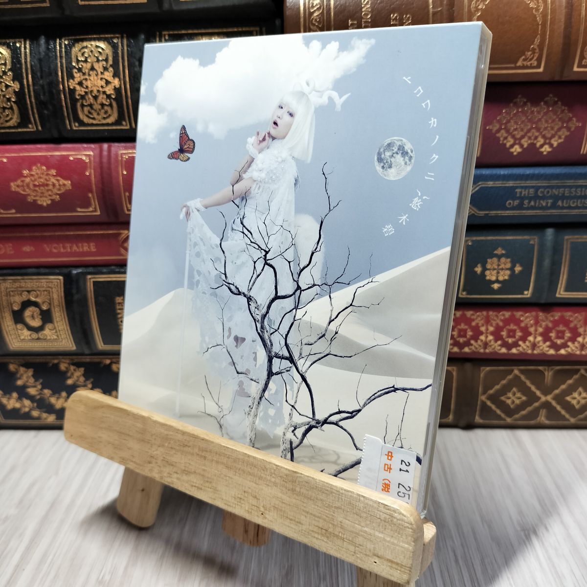 8-1 トコワカノクニ(初回限定盤)(DVD付) 悠木碧 260190拍卖