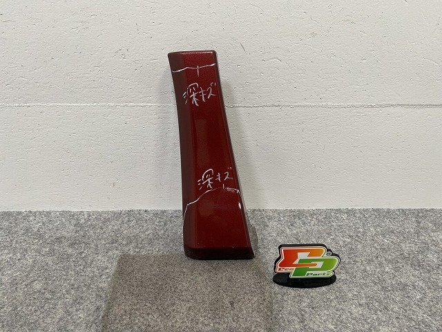 セレナ/ハイウェイスター C27/GFC27/GFNC27 純正 左 フロント サイドパネル フェンダープロテクター 63873 5TA0B マルーンレッド (142732)拍卖