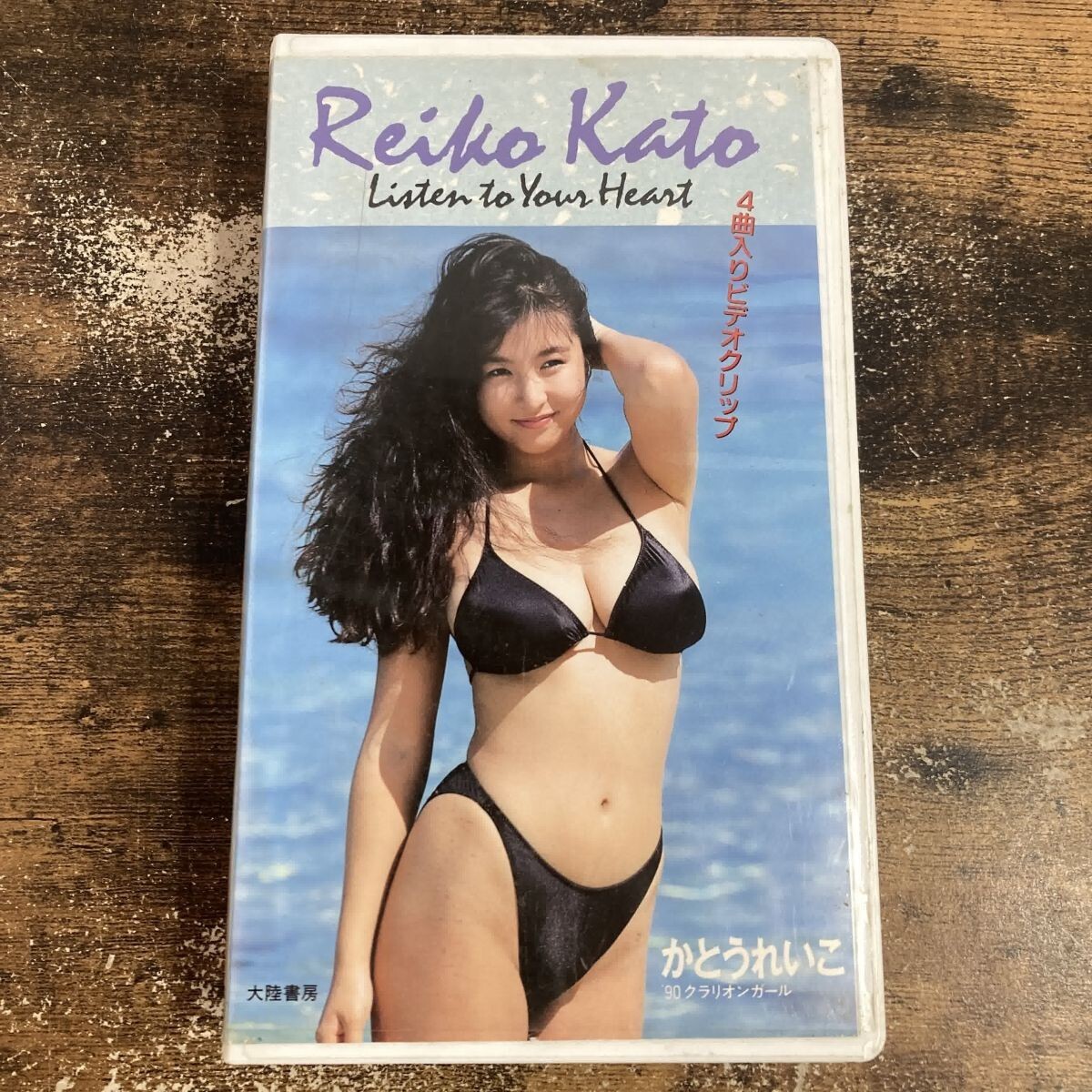 邦楽VHS かとうれいこ / LISTEN TO YOUR HEART QQ63拍卖