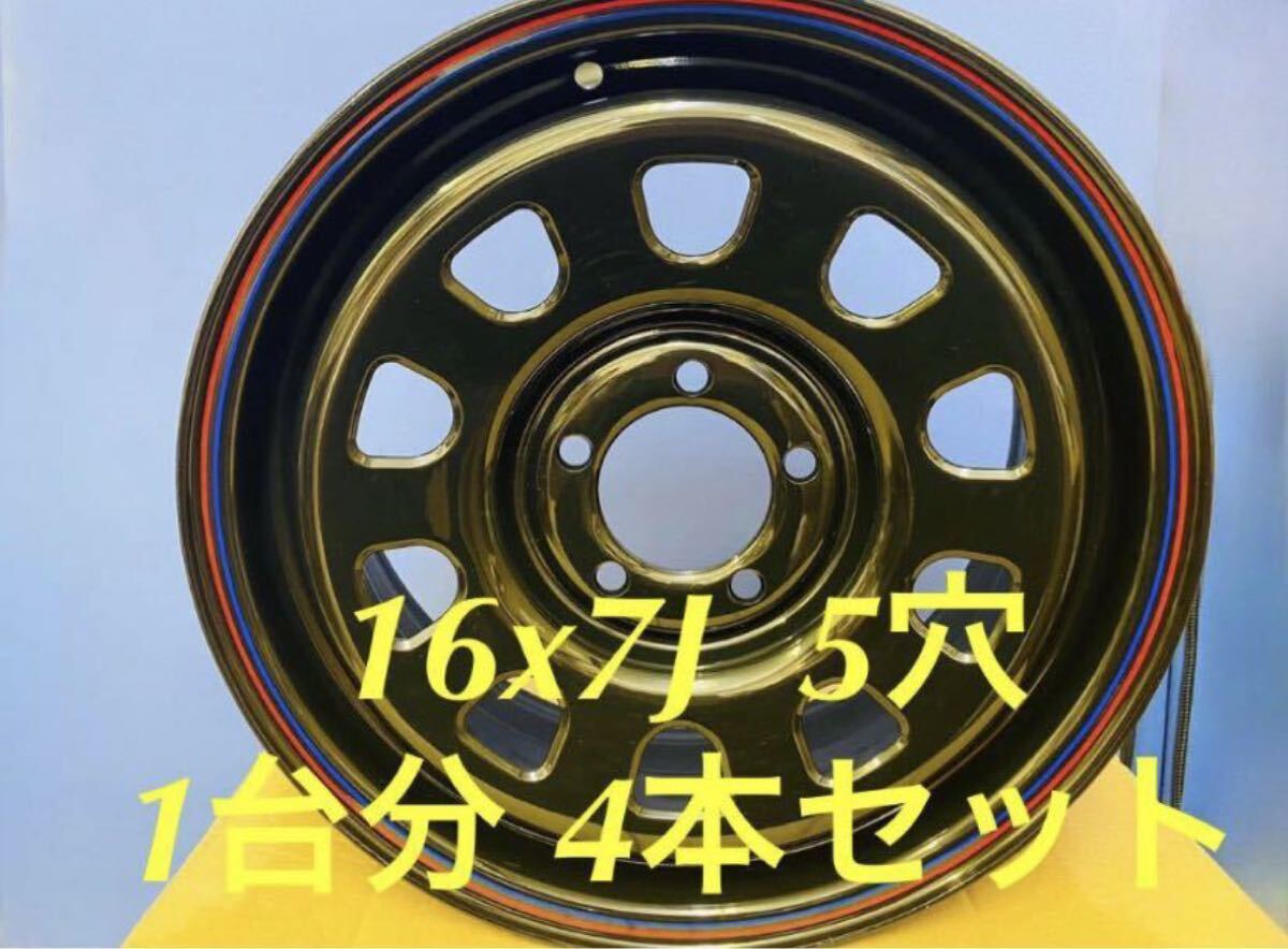 送料無料◇デイトナ daytona ◇16inch 7J 5H 114.3 ◇新品ホイール◇4本 セット◇デリカD5 エクストレイルなど対応H16005◇H006拍卖