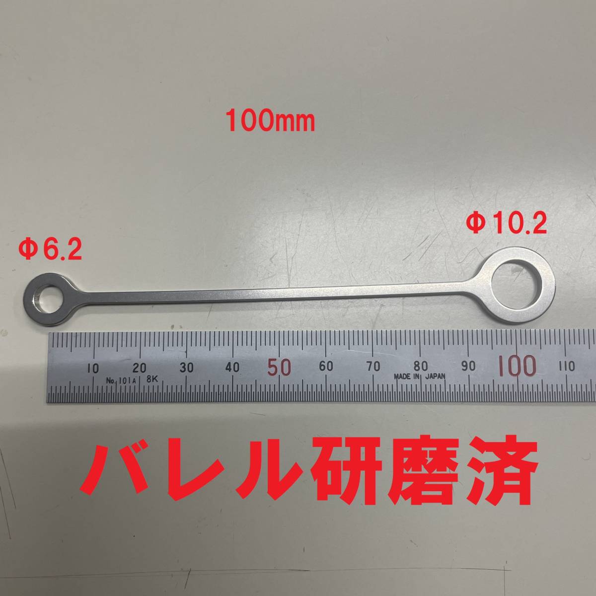 マスター リザーバータンクステー「ミラー穴用」100mm ブレンボ AP ブレーキ リザーブタンクステー拍卖