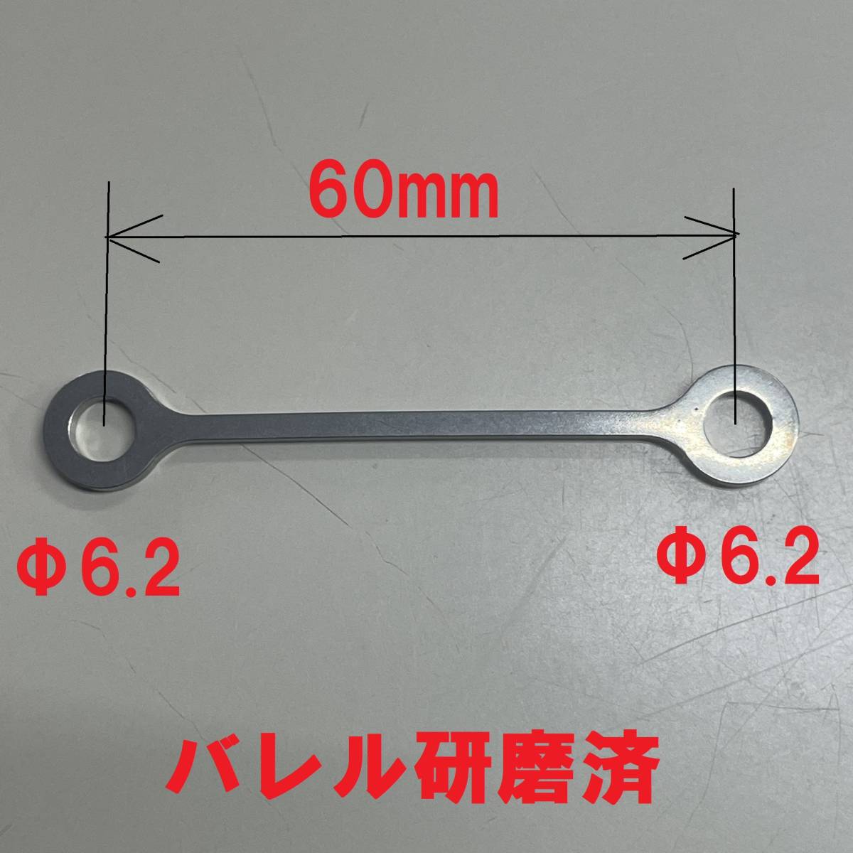◎ マスター リザーバータンクステー 60mm ブレンボ AP ブレーキ ★リザーブタンクステー拍卖