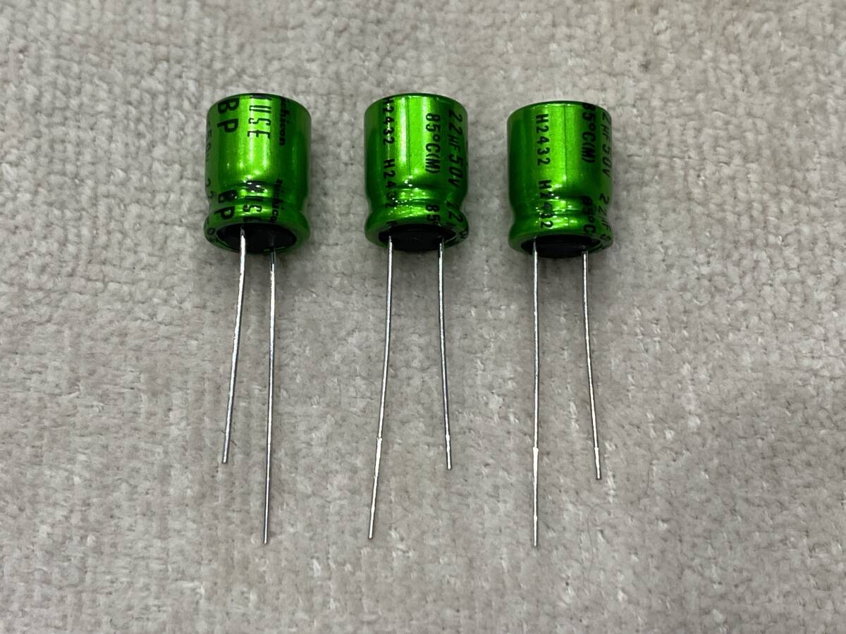 &3& ニチコン MUSE・ES 22μF 50V 85℃ nichicon MUSE・ES オーディオ用 無極性 電解コンデンサー 3個 新品未使用拍卖