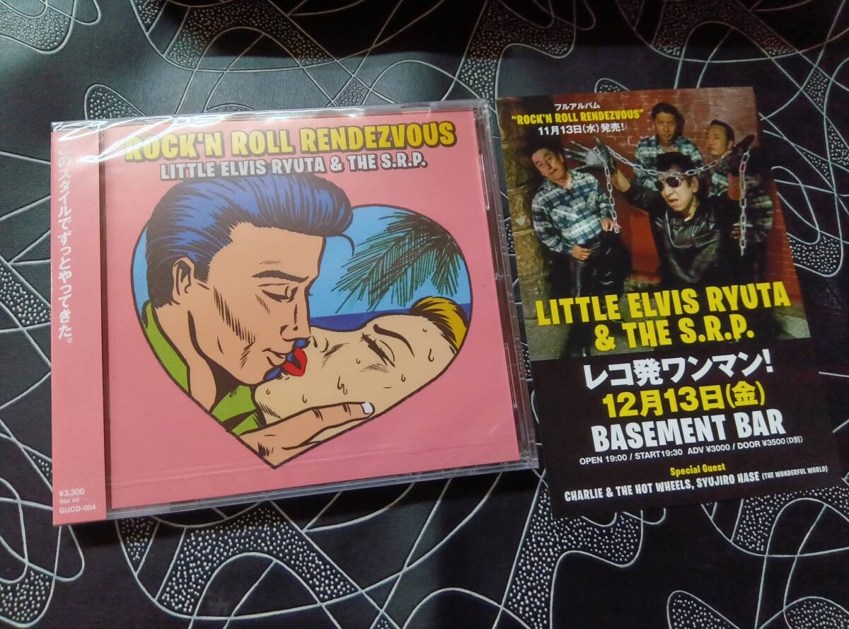 【CD】リトルエルヴィスリュウタLITTLE ELVIS RYUTA & THE S.R.P. ロックンロールランデブー検索ロカビリーピンクドラゴンマシンガンケリー拍卖