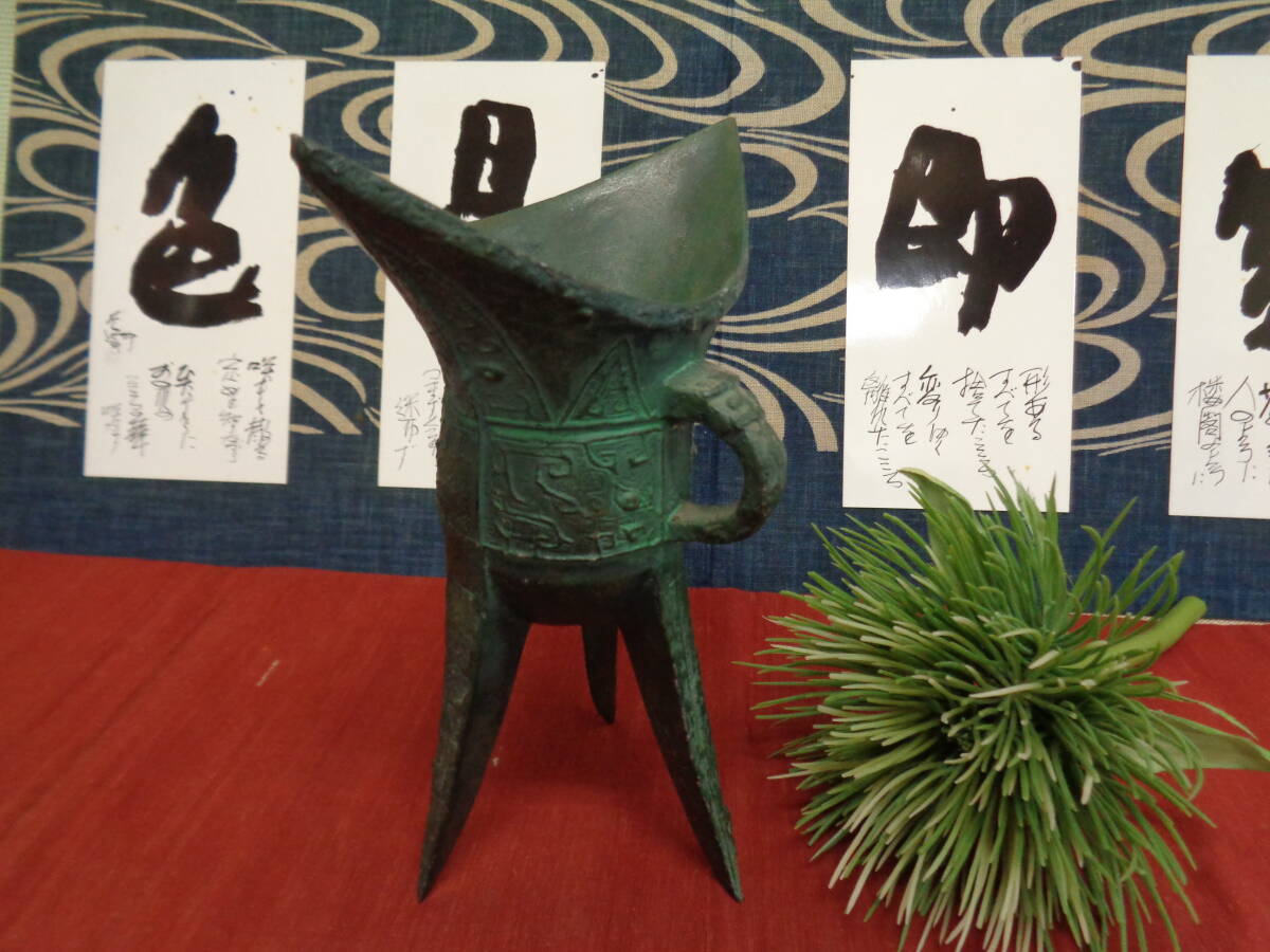 中国工芸 酒器 青銅/彫刻 爵 三本脚古代 中古美品拍卖