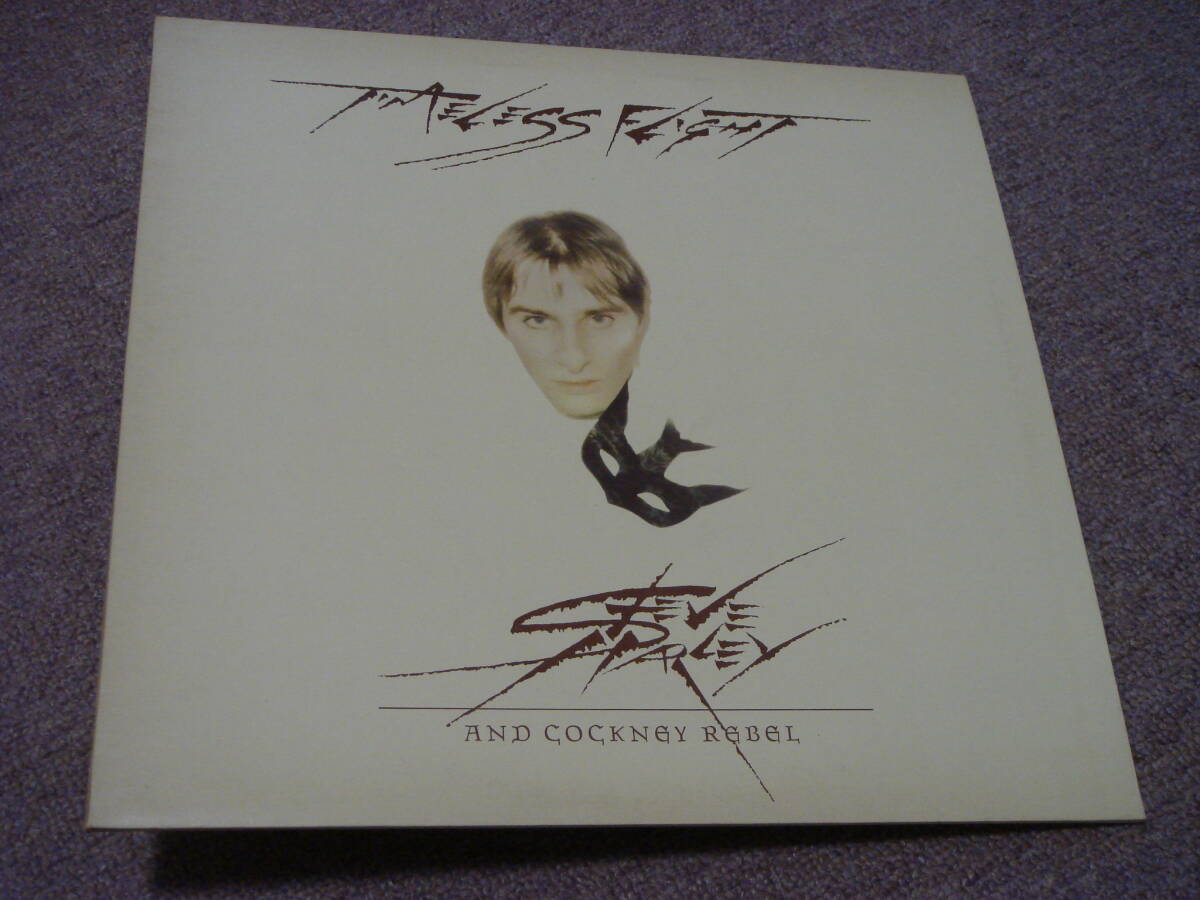 LP Steve Harley And Cockney Rebel Timeless Flight UK盤 スティーヴ・ハーレイ&コックニー・レベル拍卖