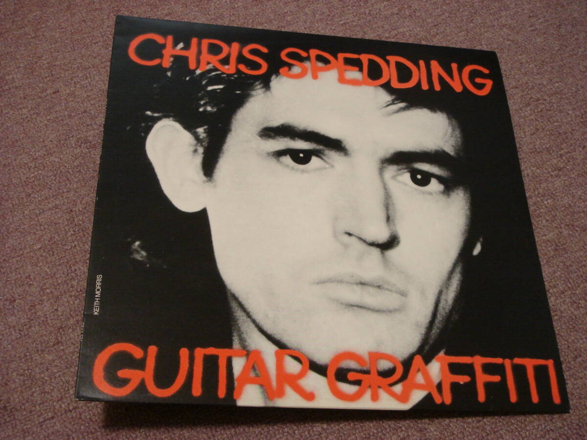 LP Chris Spedding Guitar Graffiti UK盤 クリス・スペディング拍卖