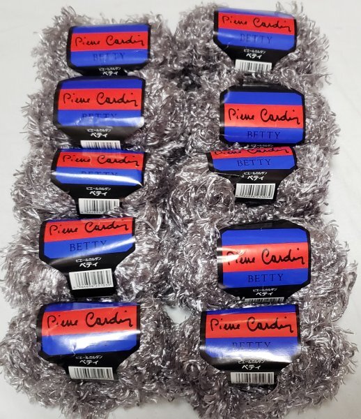 毛糸984 ピエールカルダン ベティ 40g×10玉拍卖