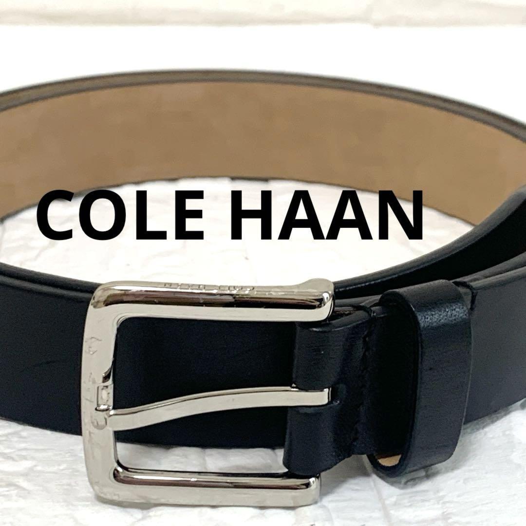 美品 COLE HAAN コールハーン ベルト ブラック 黒拍卖
