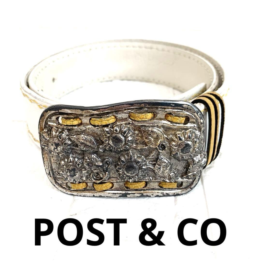 POST & CO ポストアンドコー ベルト 白拍卖