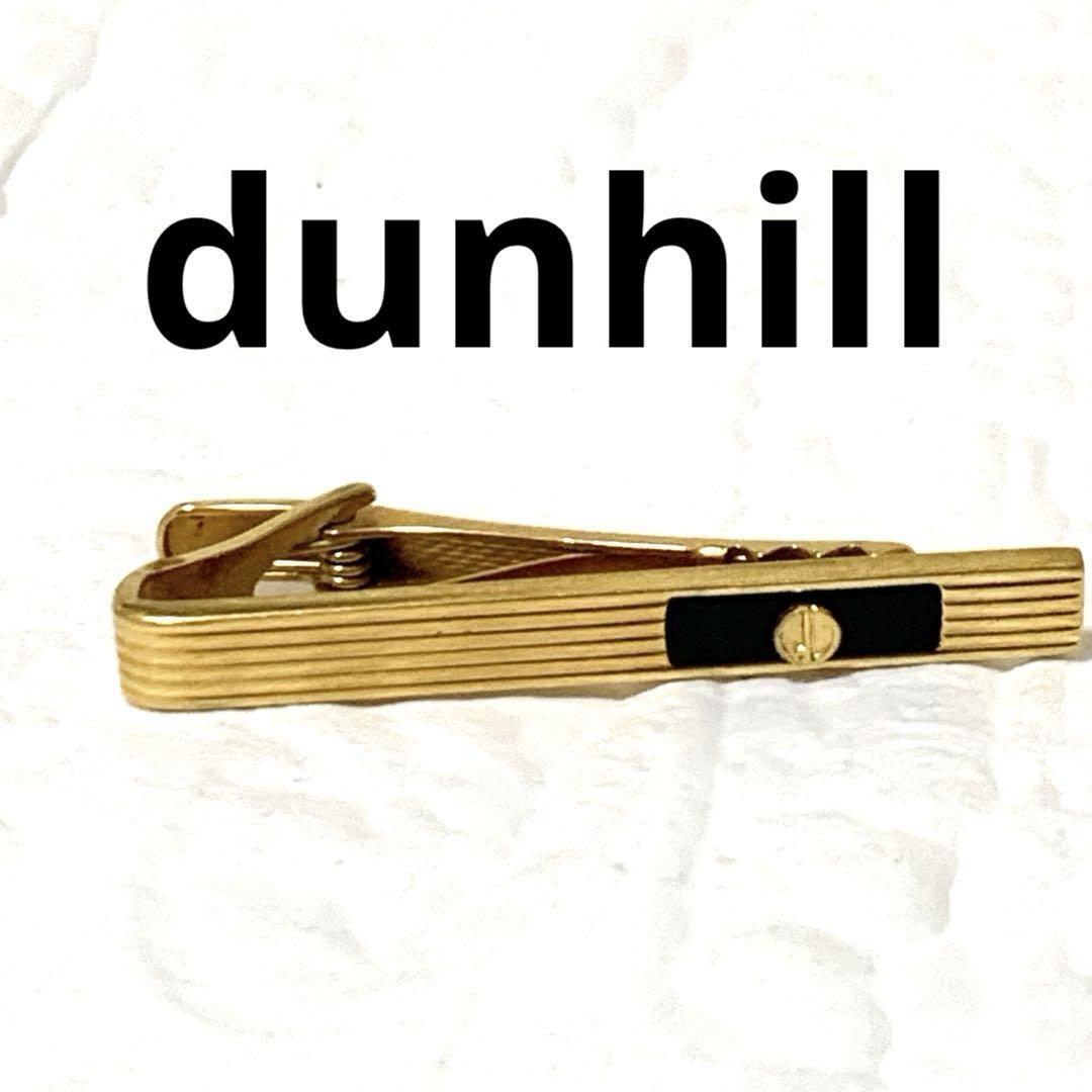 dunhill ダンヒル ネクタイピン タイピン dロゴ ゴールド拍卖