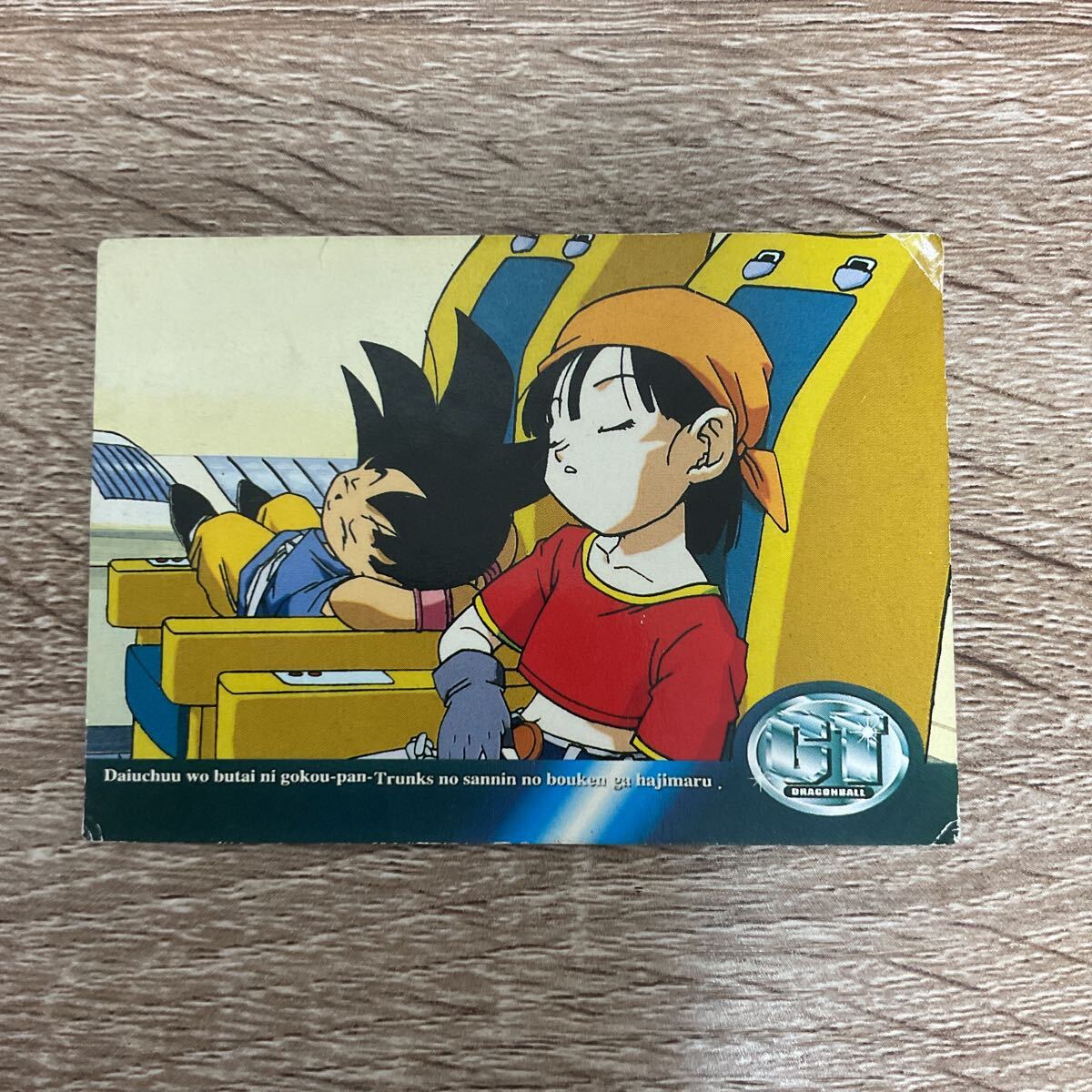 ドラゴンボールGT カード アマダ 84 しばしの急速 パン 悟空 1996年拍卖