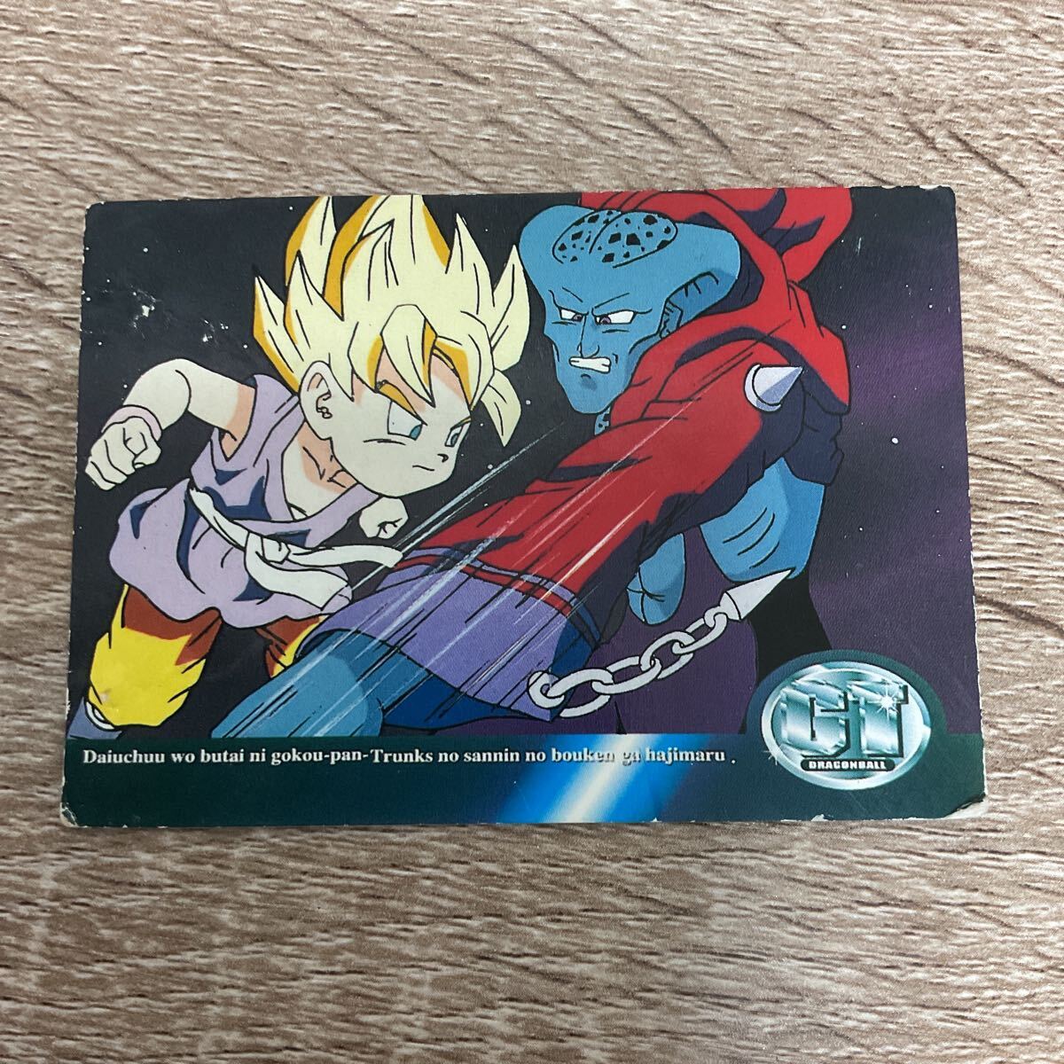 ドラゴンボールGT カード アマダ 83 本当の力 悟空 1996年拍卖