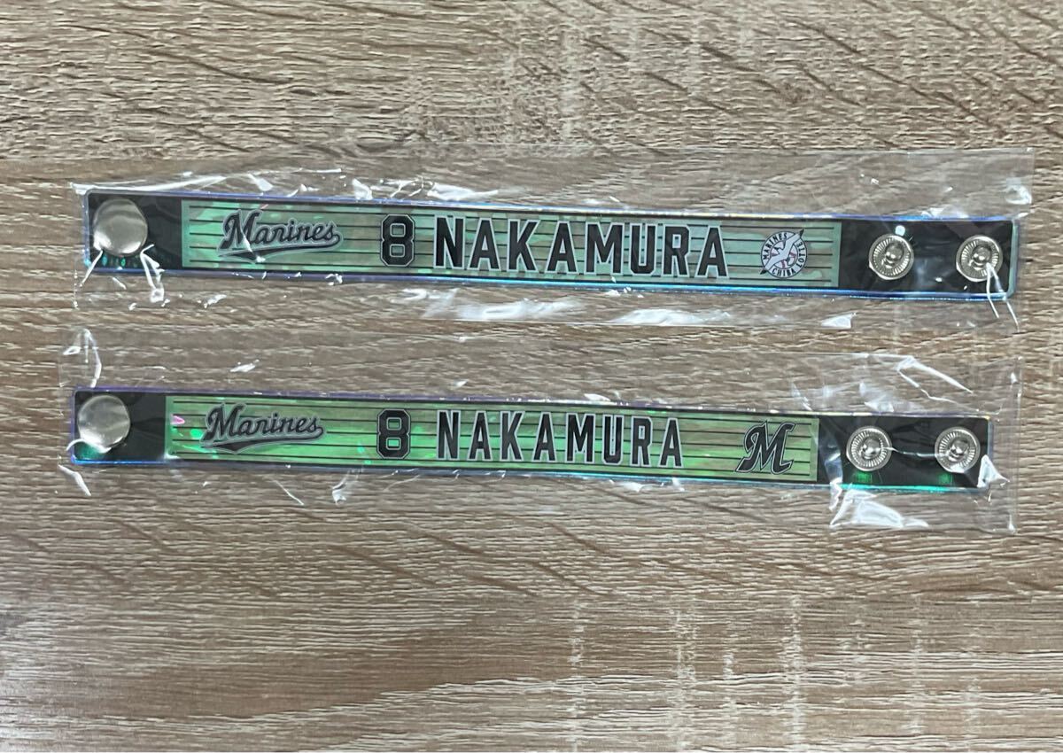 千葉ロッテマリーンズ オーロラブレスレット 8 中村奨吾選手 2個セット 【在庫処分A0609002】拍卖