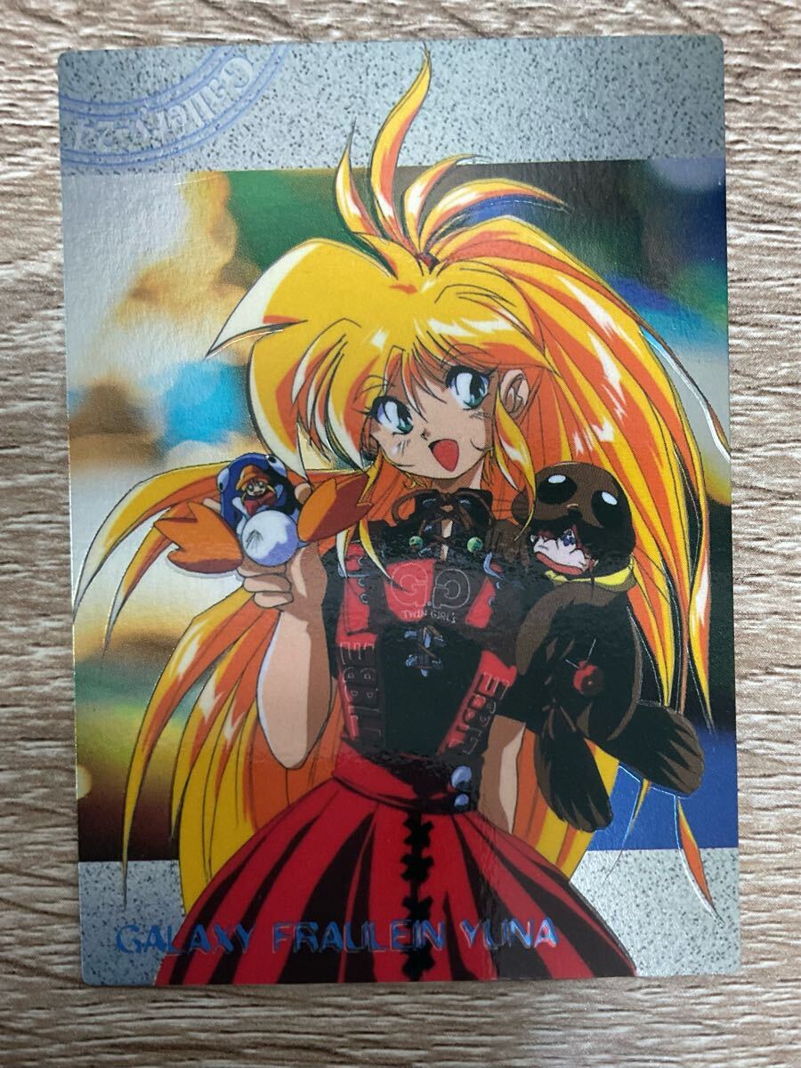 銀河お嬢様伝説ユナREMIX 銀河フロイラインユナ キラカード トレカ 【在庫処分A0608007】拍卖