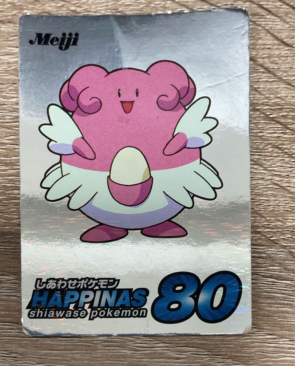 ハピナス Meiji 明治 新ゲットカード シルバー キラ 【在庫処分A0611021】拍卖