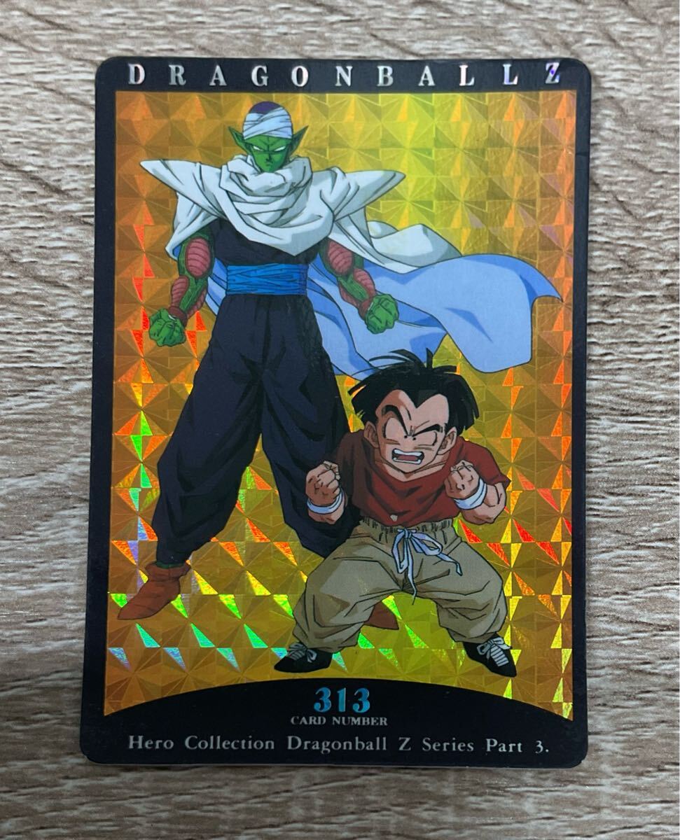 ドラゴンボールZ カードダス ヒーローコレクション パート3 アマダ 313 ピッコロ クリリン キラ 1995年拍卖