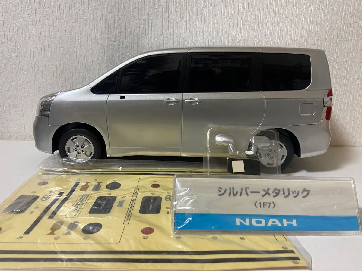 1/10 トヨタ ノア シルバーメタリック カラーサンプル TOYOTA NOAH 非売品拍卖