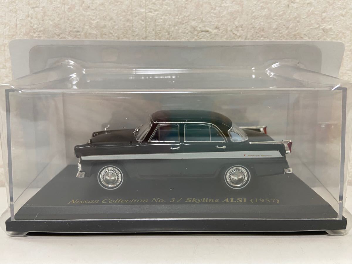 アシェット 日産名車コレクション 1/43 スカイライン ALSI 1957 国産名車 NISSAN SKYLINE拍卖
