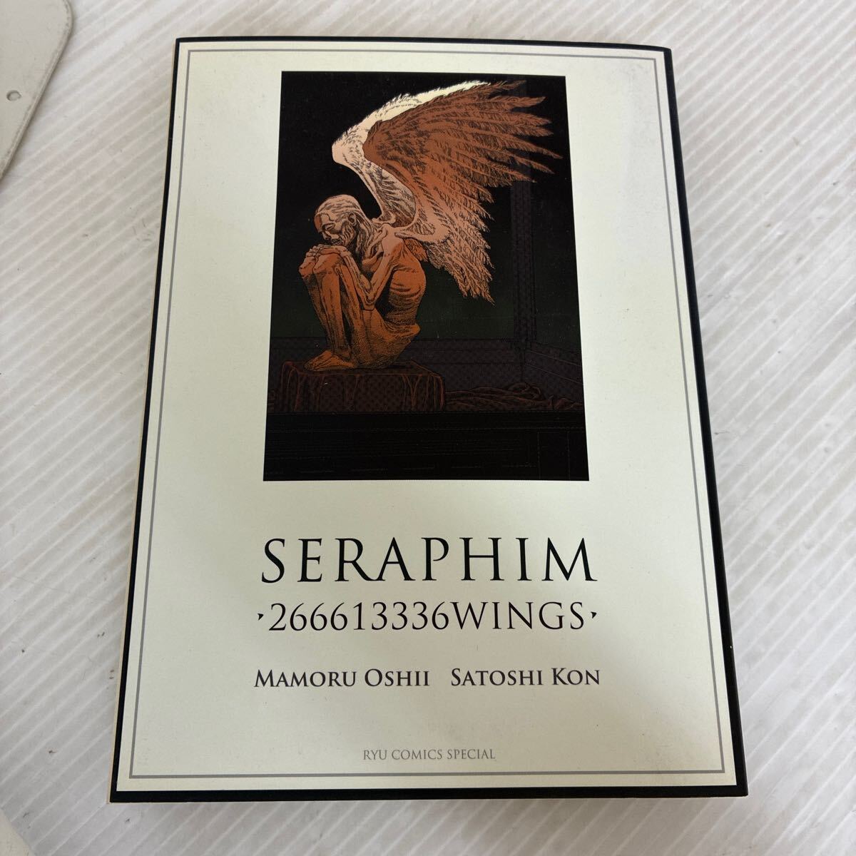 E-ш/ セラフィム 2億6661万3336の翼(限定版) 著/押井守・今敏 2011年1月1日初版発行 徳間書店 ※ブックレット欠品拍卖