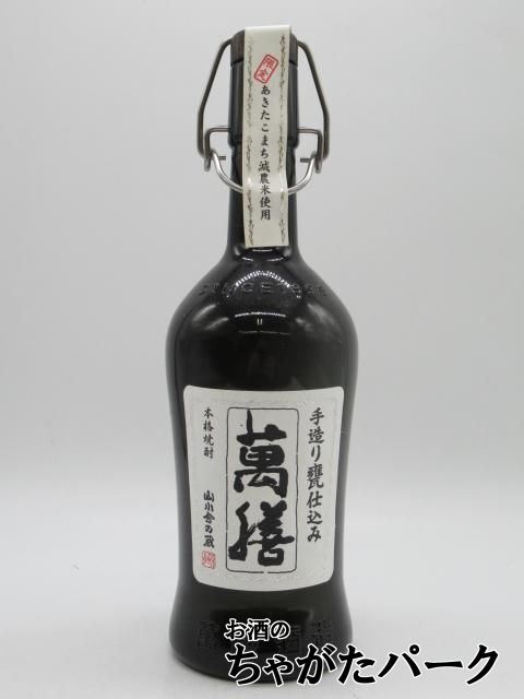 【限定品】 万膳酒造 萬膳 (まんぜん) あきたこまち 減農米使用 手造り甕仕込み ブラック デキャンタ 芋焼酎 25度 720ml拍卖