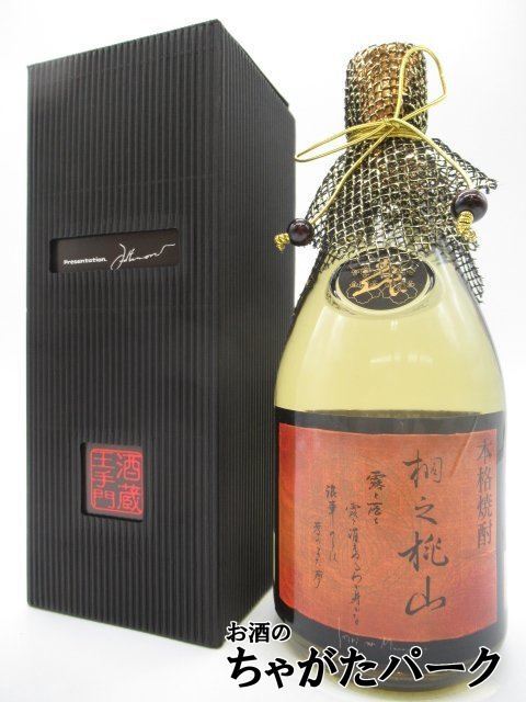 王手門酒造 桐之桃山 シェリー樽 長期熟成 麦焼酎 40度 720ml拍卖