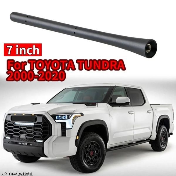 カスタムパーツ アクセサリー 部品 TOYOTA TUNDR アンテナ拍卖