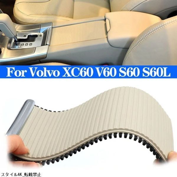 ボルボ センターコンソール スライド式シャッター 交換用カバー カップホルダー拍卖
